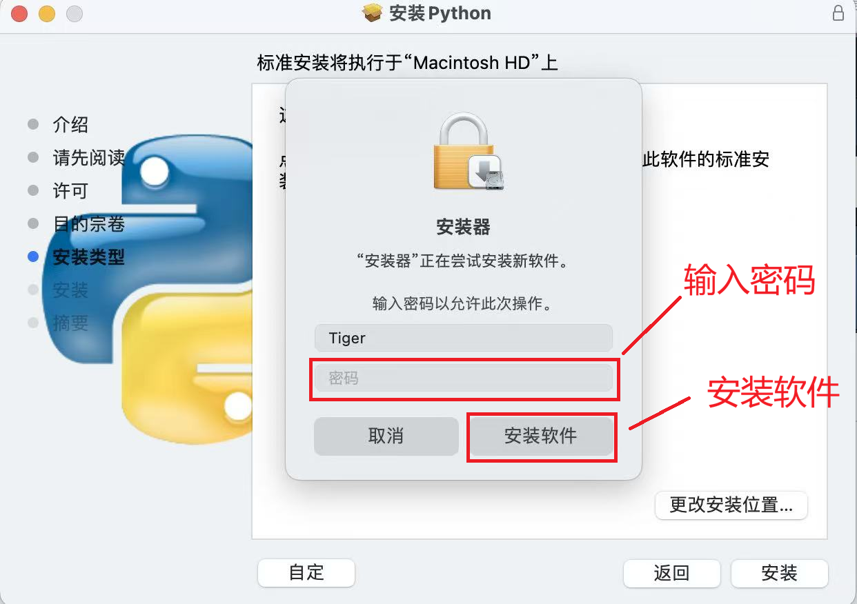 MacOS 安装 Python