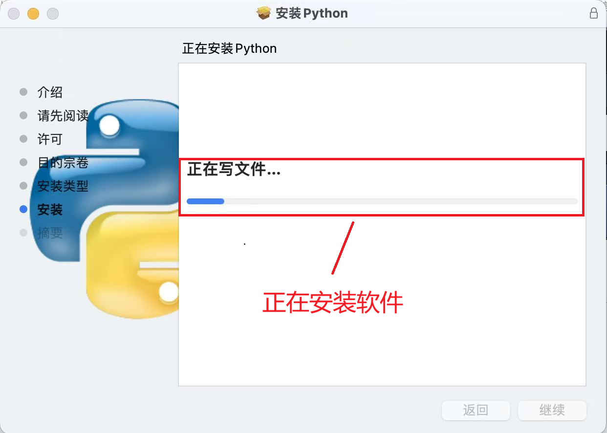 MacOS 安装 Python