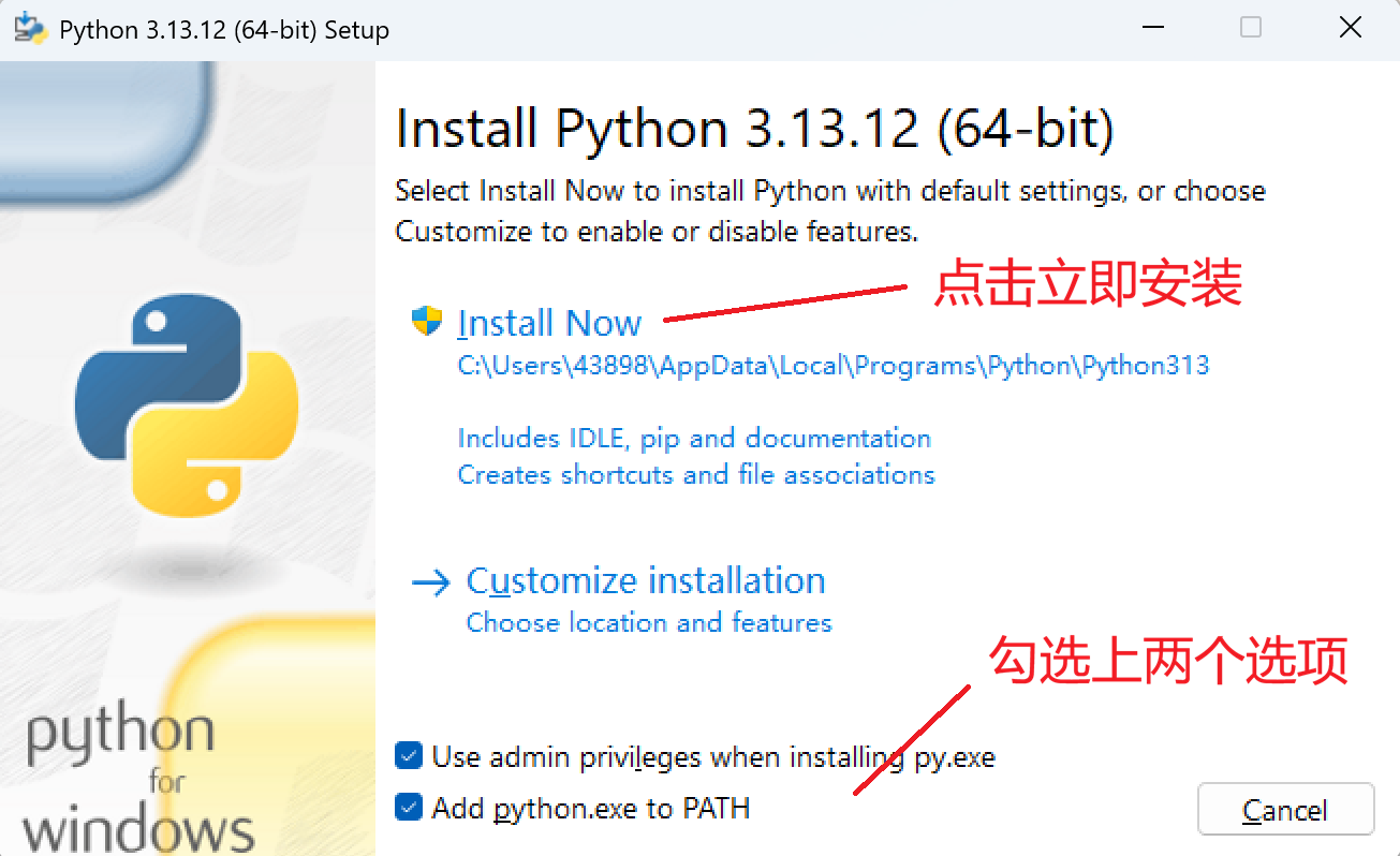 安装 Python