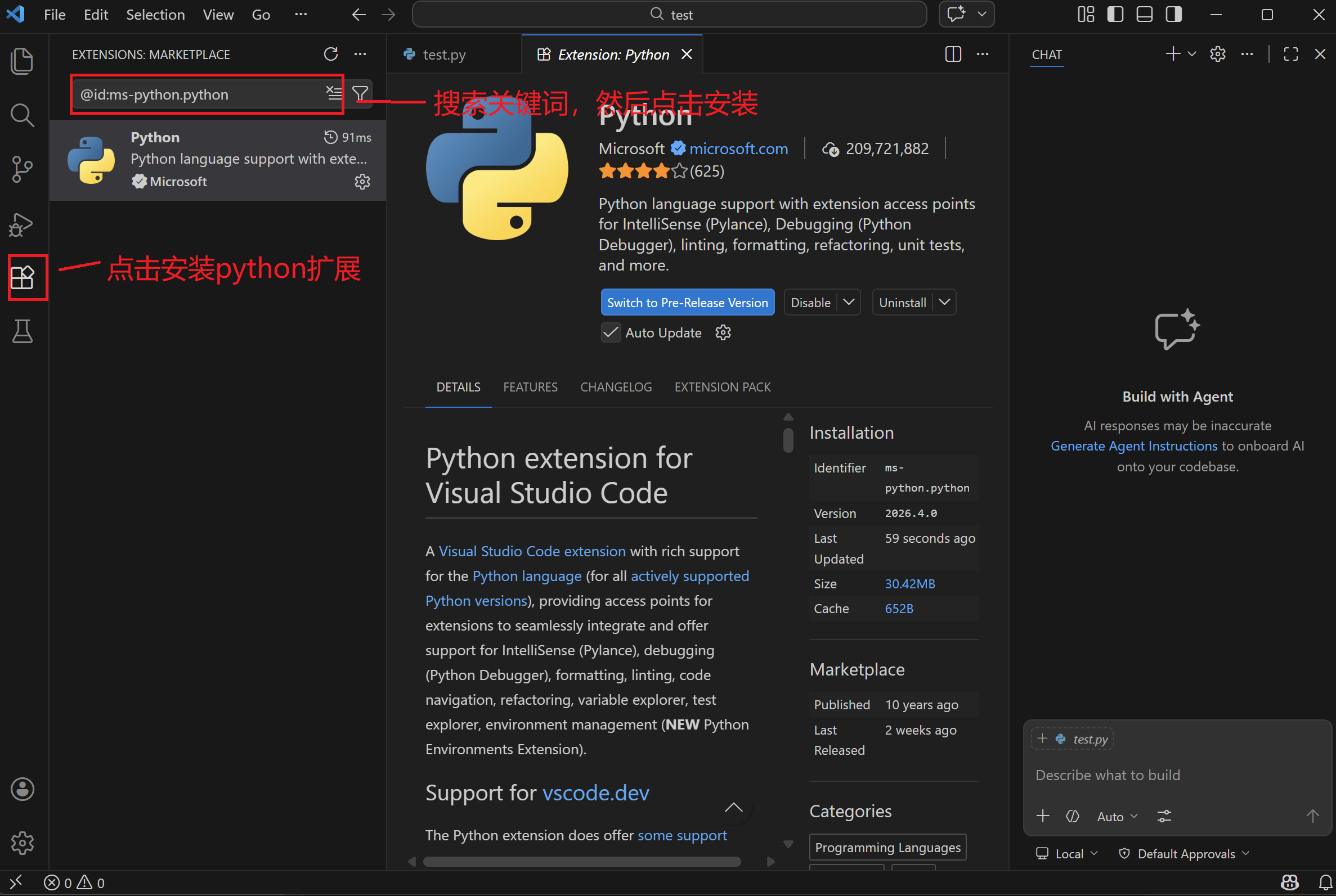 安装 python 插件